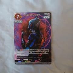 ウルトラマンカードゲーム・BP08-079「ウルトラマントレギア」RRR