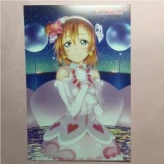 ラブライブ   高坂 穂乃果のサムネイル
