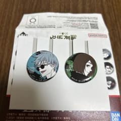 주술 환전 5주년 캔 배지 2개 세트