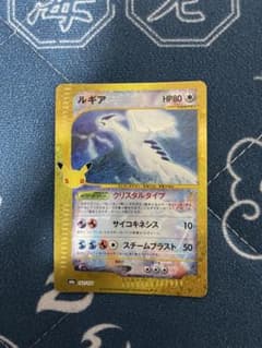 ルギア 30th MEGAのサムネイル