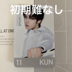NCT NEO GROUND 10周年 ポップアップ MD トレカ クン - メルカリ