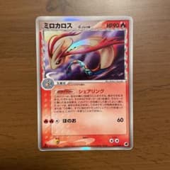 ミロカロス　デルタ種　psa10 極美品　希少　ポケカ ミロカロス デルタ種 psa10 極美品 希少 ポケカ ミロカロス デルタ種
