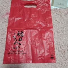 福田こうへい 公式コンサートグッズ バッグ - メルカリ