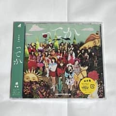 【新品】日向坂46 ってか 通常盤[7/21値下げ]のサムネイル