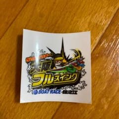 ステッカーシールのサムネイル