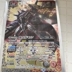 バトルスピリッツ オメガメン XXのサムネイル
