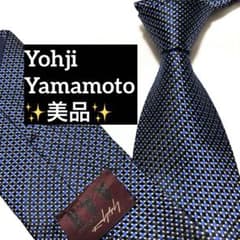 Yohji yamamoto シルクネクタイ | Shop at Mercari from Japan! | Buyee