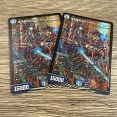 終末縫合王ザ＝キラー・キーナリー 2枚セット デュエルマスターズのサムネイル