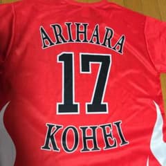 ソフトバンクホークス 有原投手 17 カチドキレッド応援Tシャツ Lサイズのサムネイル