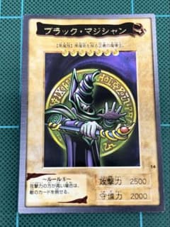【週末値下げ】【1998年当時物】遊戯王 バンダイ版 ブラックマジシャンのサムネイル