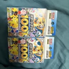 ポケモンカード スタートデッキ100 2個セットのサムネイル
