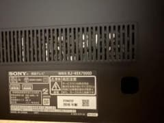 【一部ジャンク】SONY ブラビア KJ-49X7000D Androidテレビ 一部ジャンク】SONY ブラビア KJ-49X7000D Androidテレビ - メルカリ