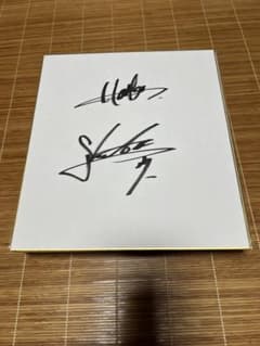 ソフトバンクホークス 周東佑京選手 直筆サイン色紙です。 - メルカリ