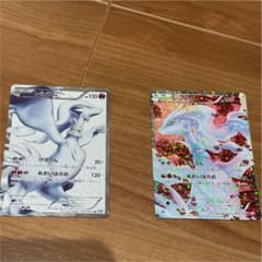 レシラム 旧 sr/sr csのサムネイル