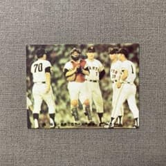 激レア】1973年 カルビー プロ野球カード No.191 全員集合!! 巨人