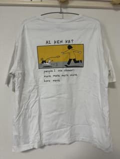 PEOPLE 1 Tシャツ AI KEN KA? Lサイズのサムネイル