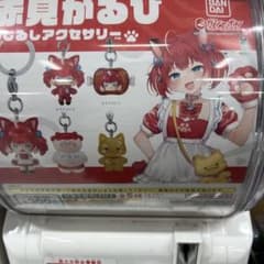赤見かるび めじるしアクセサリー ガチャのサムネイル