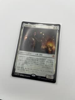 MTG 谷間の国の王妃 1枚 Foilのサムネイル