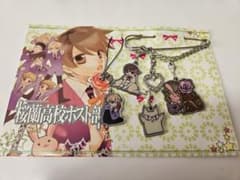 桜蘭高校ホスト部　Lala応募者全員サービス　チャーム 桜蘭高校ホスト部 アクセサリーコレクション LaLa 応募者全員サービス