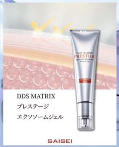 W.DDS MATRIX プレステージ エクソソームジェル (保湿美容液) 2本