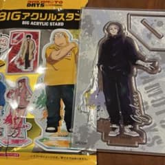 サカモトディズ　アクリルスタンドのサムネイル