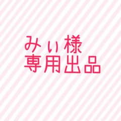 専用出品 母乳実感 変え乳首のサムネイル