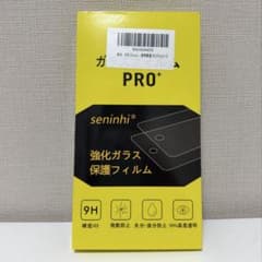 seninhi iPhone13Pro用 強化ガラス保護フィルム 1セットのサムネイル