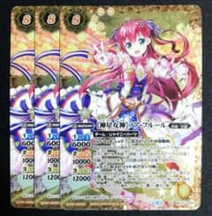 バトスピ  [神星女神]ノア・フルール 3枚のサムネイル