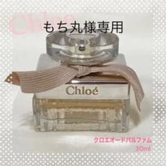 クロエ オードパルファム 30mlのサムネイル