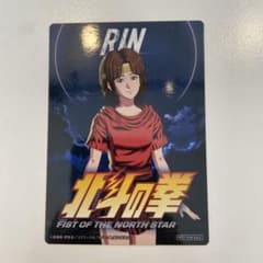 호쿠토의 주먹 카드 린 AJ 애니메이션 재팬 AnimeJapan 워너