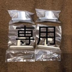ホスクリーン　軒天用　ポール以外のサムネイル