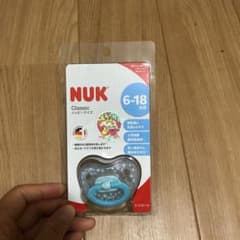 NUKのおしゃぶり新品未使用のサムネイル