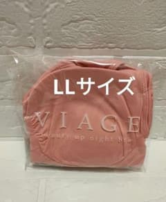 VIAGE ビューティアップナイトブラ ピンク　LLサイズのサムネイル