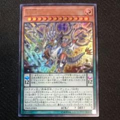 超天新龍オッドアイズ・レボリューション・ドラゴンのサムネイル