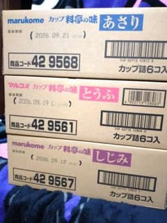 マルコメ カップ料亭の味 あさり とうふ しじみ 3種セットのサムネイル