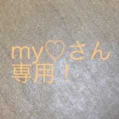 妖怪メダルのサムネイル