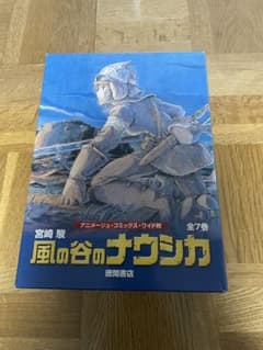 風の谷のナウシカ 全7巻セットのサムネイル