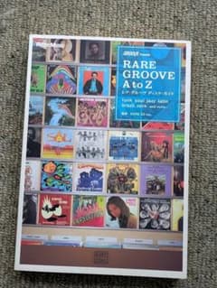RARE GROOVE A to Z 3rd Edition ガイド本 レア・グルーヴ A to Z[3rd Edition] | RARE 33 inc. |本 | 通販 | Amazon