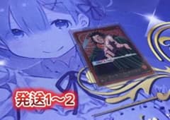 モンキーDドラゴン リーダーパラレル 金文字のサムネイル