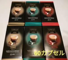 カフィタリー3種類 60個 ネスプレッソ互換カプセル(匿名配送) Costcoのサムネイル