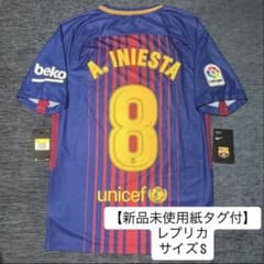 超希少 正規品 新品 極上品 バルセロナ 04/05 3rd イニエスタ L 新品未使用紙タグ付】2017/18 バルセロナ イニエスタ S - メルカリ
