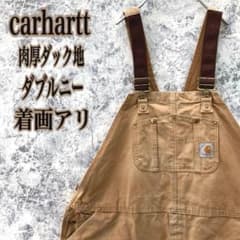 HARU 様US古着 カーハート ダック地 ダブルニー ビッグ オーバーオール IO5 大人気US古着カーハートダブルニー肉厚ダックオーバーオールビッグ