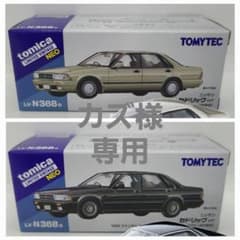 TLV-N 1/64 日産 セドリック HT V20ツインカム~GTSV 新品 TLV-N 1/64 日産 セドリック HT V20ツインカム~GTSV 新品 - メルカリ