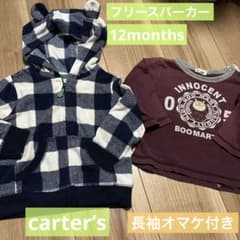 フリースパーカー　オマケ長袖のサムネイル