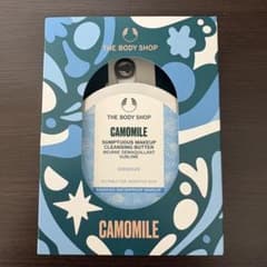 THE BODY SHOP CAMOMILE クレンジングバター 90mlのサムネイル