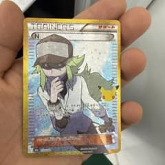 ポケモンカード N 25th プロモのサムネイル