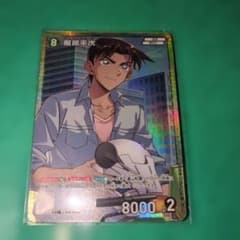 名探偵コナンカードゲーム 服部平次 SRCP SR まとめ売り 名探偵コナンカードゲーム SR服部平次 - メルカリ