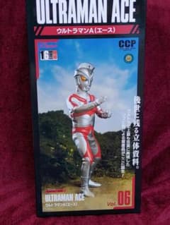 ウルトラマン エース CCP 開封品 1/6特撮シリーズ アドベントVer