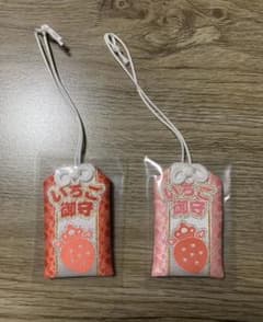 すとぷりさとみくん莉犬くんおまもりバラ売り可のサムネイル