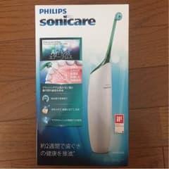 フィリップス ソニケアのサムネイル
